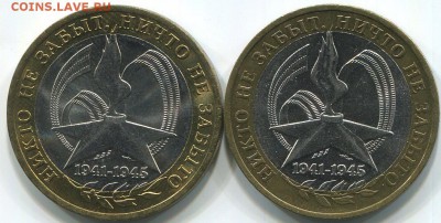 10р 2005г Никто не забыт, ничто не забыто; ММД, СПМД. До 09. - огонь