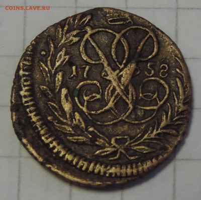 Сибирская копейка 1777 года КМ на оценку. - DSCN4701.JPG