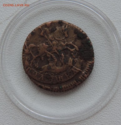 Сибирская копейка 1777 года КМ на оценку. - DSCN4711.JPG