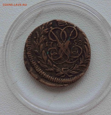 Сибирская копейка 1777 года КМ на оценку. - DSCN47141
