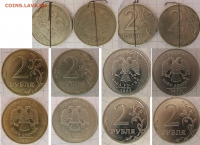 2 рубля 2007 г. м полный раскол аверса и др. браки - набор браков