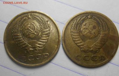 3 копейки 1973гш.т.2.3Б - dscn2300_Q1