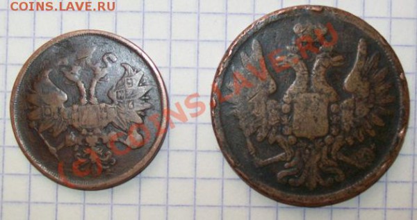 2 коп 1867 ЕМ и 5коп 1851 на оценку - 102_3436