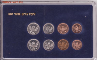 Набор монет Черногории в подарочном пенале  до 12.12.14 - Рисунок (134)
