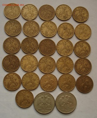 1999 год. 50 копеек сп и м, 2 рубля спмд. До 8.12 в 22-00 - DSC05951.JPG