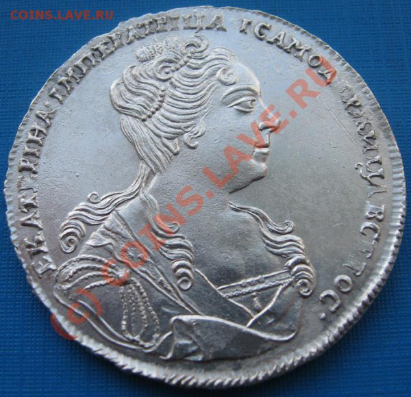 Оценка Екатерина I - 1