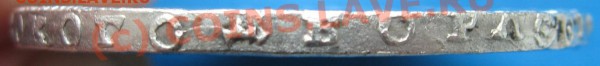Оценка Екатерина I - 4