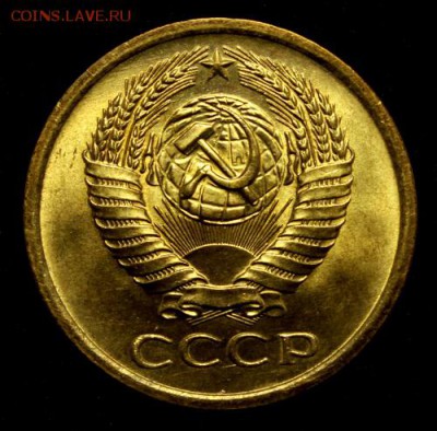 5 копеек 1973_____мешковой UNC______7.12__22.00 - IMG_3154.JPG