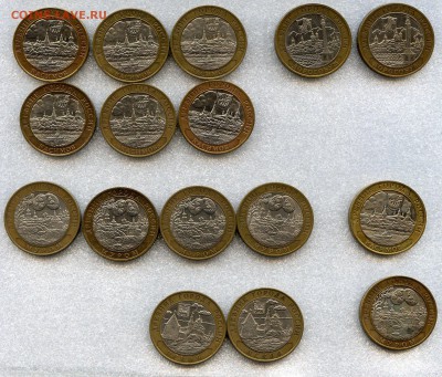 2003г. 10р. Серия Древние Города Лот №11-16шт. 10.12 в 21.30 - Coins-World-Super-Collection083