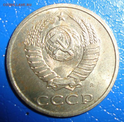 20 копеек 1991л шт. 3.3? - 20 копеек 1991л. Аверс