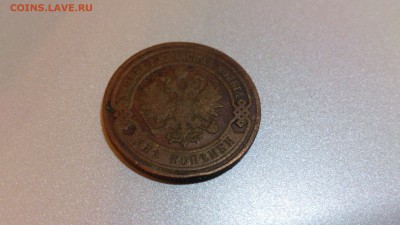 Прошу оценить 2 копейки 1905 года - DSC_0118