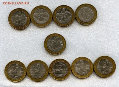 2004г. 10р. Серия Древние Города Лот №12-10шт до 10.12 - Coins-World-Super-Collection085