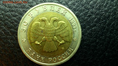 КК Черноморская Афалина 1993г. До 10.12 22-00 - DSC_0171