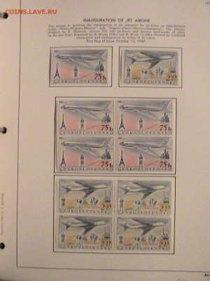 АЛЬБОМ С МАРКАМИ ЧЕХОСЛОВАКИИ 1948-50 11.12 В 22.00 (А472) - IMG_2195.JPG