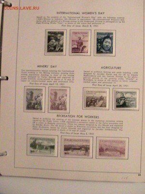 АЛЬБОМ С МАРКАМИ ЧЕХОСЛОВАКИИ 1950-51 11.12 В 22.00 (А473) - IMG_2208.JPG