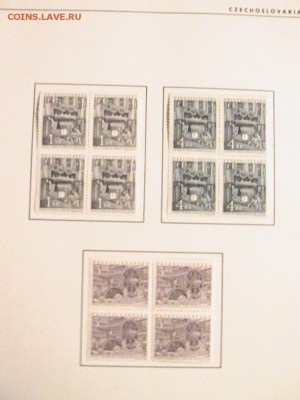 АЛЬБОМ С МАРКАМИ ЧЕХОСЛОВАКИИ 1950-51 11.12 В 22.00 (А473) - IMG_2207.JPG