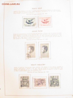 АЛЬБОМ С МАРКАМИ ЧЕХОСЛОВАКИИ 1950-51 11.12 В 22.00 (А473) - IMG_2206.JPG