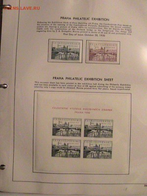 АЛЬБОМ С МАРКАМИ ЧЕХОСЛОВАКИИ 1950-51 11.12 В 22.00 (А473) - IMG_2204.JPG