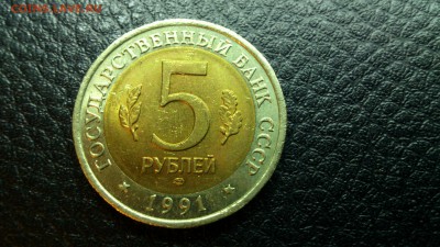 КК Рыбный филин 1991г. До 10.12 22-00 - DSC_0173