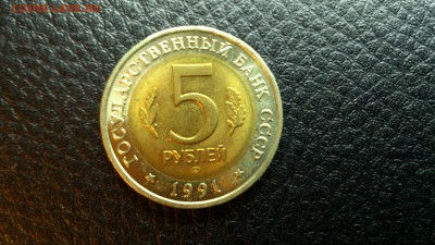 КК Винторогий Козел 1991г. До 10.12 22-00 - DSC_0175