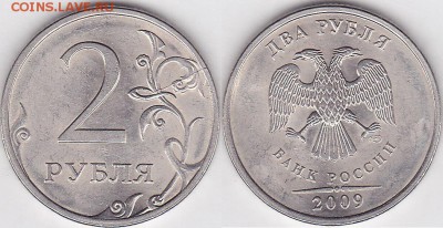 2 р. м (СПМД) 2009 г. - варианты расколов - 2 р. 2009 г. (СПМД) м_13