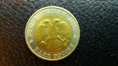 КК Фламинго 1994г. До 10.12 22-00 - DSC_0177