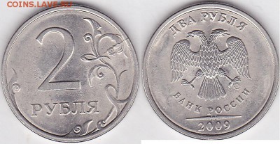 2 р. м (СПМД) 2009 г. - варианты расколов - 2 р. 2009 г. (СПМД) м_14-1