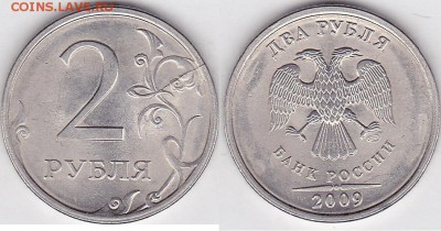 2 р. м (СПМД) 2009 г. - варианты расколов - 2 р. 2009 г. (СПМД) м_15