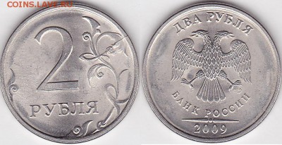2 р. м (СПМД) 2009 г. - варианты расколов - 2 р. 2009 г. (СПМД) м_16-1
