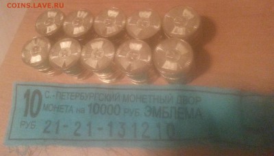 БОНЫ СОЧИ 100р аа, Аа от 112.ЧЕЧЕНСКАЯ ОТ 9000 - 20141206_004201
