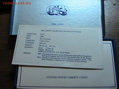 Ag США 1$ 1986S СТАТУЯ СВОБОДЫ ДО 11.12.14 В 22.00МСК (А427) - IMG_2163.JPG