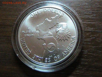 Ag США 1$ 1991D ВОЙНА В КОРЕЕ ДО 11.12.14 В 22.00МСК (А429) - IMG_2168.JPG