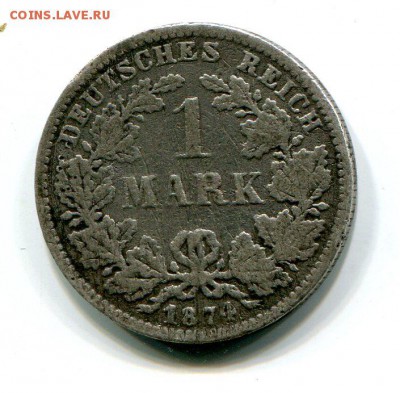 Германия , 1 марка 1874 "D", Ag900 , до 11.12. в 22:15 - img560