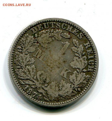 Германия , 1 марка 1874 "А", Ag900 , до 11.12. в 22:15 - img563