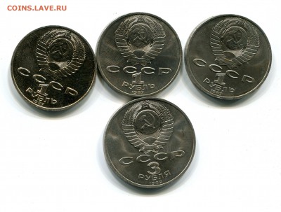 1 руб Циолк+бород бар+обелиск+ 3р Армения МЕШКОВЫЕ до 11.12 - img576