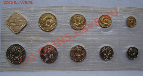 НАБОРЫ 1988 20копФ166,1989,1990 старт 1500р ДО10 МАЯ 22-22 - DSC01051.JPG