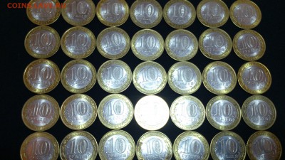10 руб. Воронежская обл. 35 монет  До 10.12 22-00 - DSC_0150