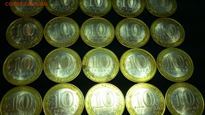 10 руб БИМ Юрьевец и Соликамск по 10 штук До 10.12 22-00 - DSC_0154