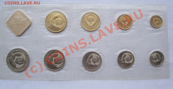 НАБОРЫ 1988 20копФ166,1989,1990 старт 1500р ДО10 МАЯ 22-22 - DSC01058.JPG