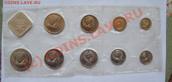 НАБОРЫ 1988 20копФ166,1989,1990 старт 1500р ДО10 МАЯ 22-22 - DSC01186.JPG