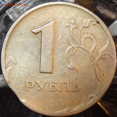 Браки монет РФ:3 раскола, выкрошка, выкус, непрочекан. 09.12 - 1-2