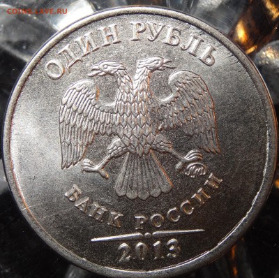 Браки монет РФ:3 раскола, выкрошка, выкус, непрочекан. 09.12 - 2-2