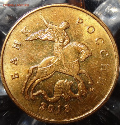 Браки монет РФ:3 раскола, выкрошка, выкус, непрочекан. 09.12 - 3-2