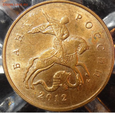 Браки монет РФ:3 раскола, выкрошка, выкус, непрочекан. 09.12 - 4-1