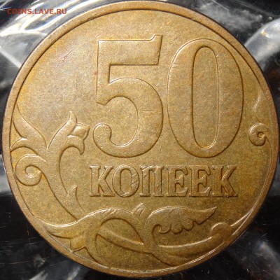 Браки монет РФ:3 раскола, выкрошка, выкус, непрочекан. 09.12 - 6-2