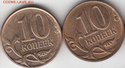 10 коп 2014 г.+ 1 руб 2014 г М расколы. до 12.12.14. - IMG_0001_NEW