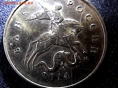 10 коп 2014 г.+ 1 руб 2014 г М расколы. до 12.12.14. - 645410