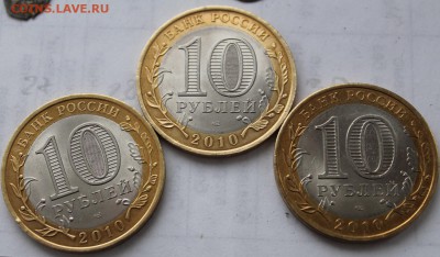 Чеченская, Пермский, ЯНАО Оценка - IMG_0483.JPG