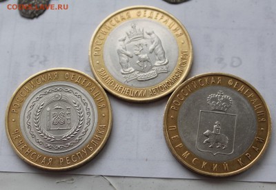 Чеченская, Пермский, ЯНАО Оценка - IMG_0484.JPG