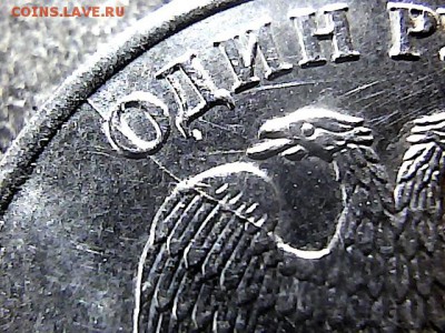 10 коп 2014 г.+ 1 руб 2014 г М расколы. до 12.12.14. - 645531